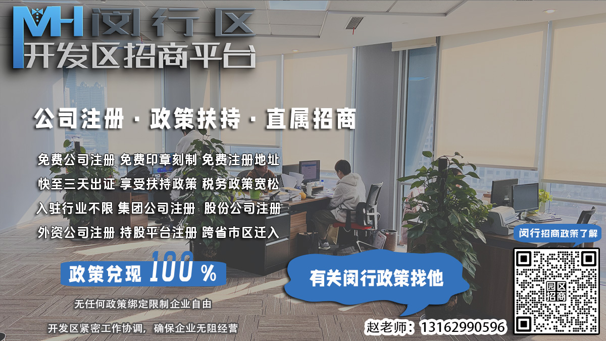 A市企业，B市运营需办理哪些旅行社业务许可证？